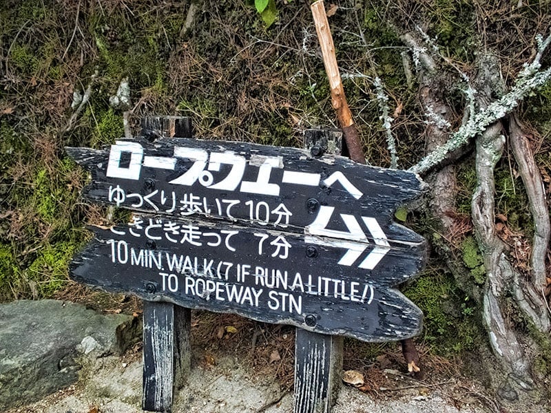 Miyajima sign to Mt Misen Ropeway