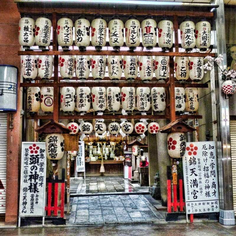 Nishiki Tenman-gu shrine in Kyoto