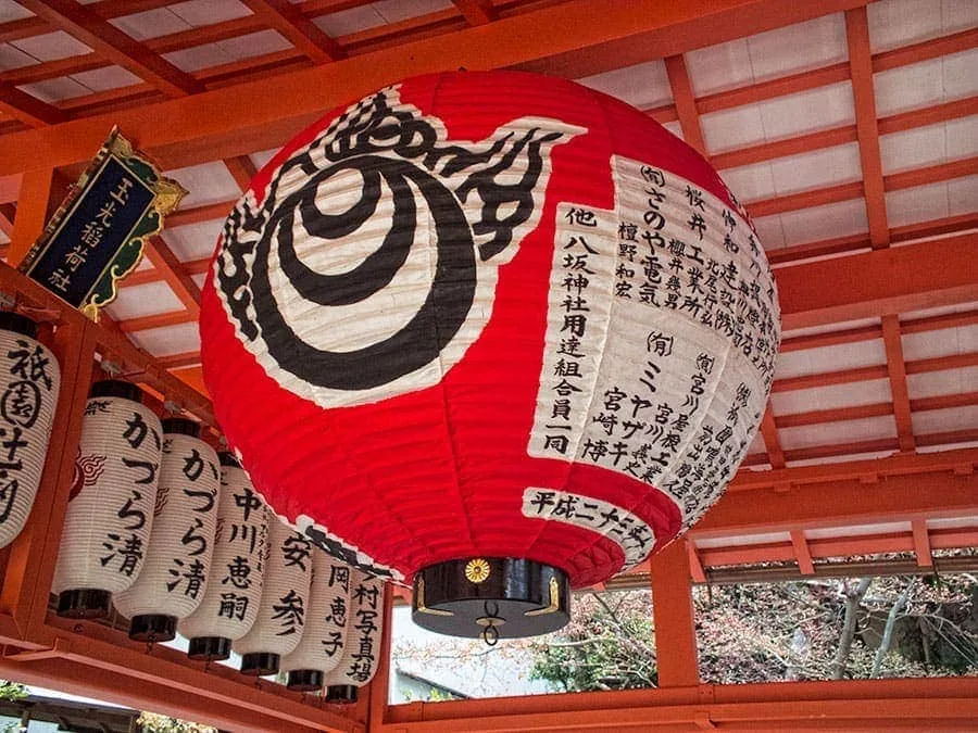 Lanterns at Yasaka Shrine