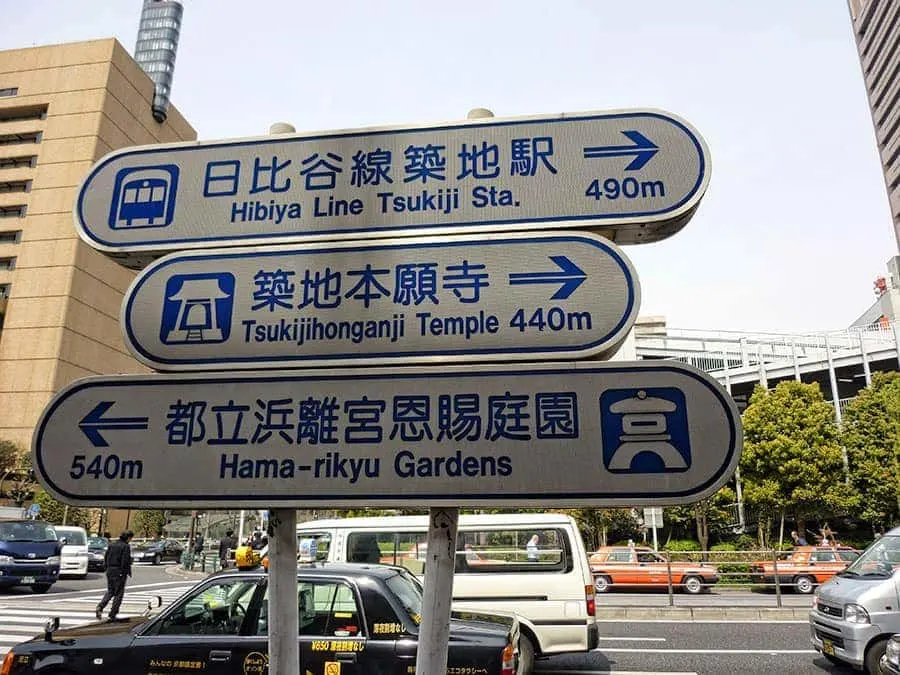 Tokyo Subway | 2 Aussie Travellers