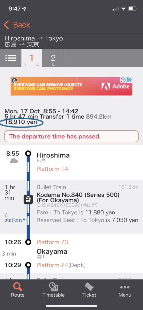 Japan Transit App - total ticket price