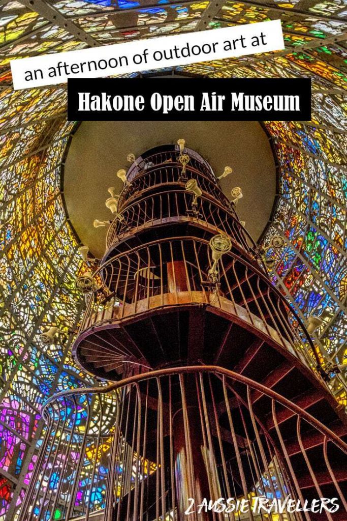 Hakone-open-air-museum