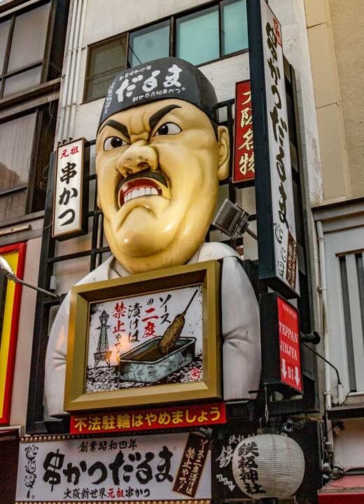 Kushikatsu restaurant sign in Osaka