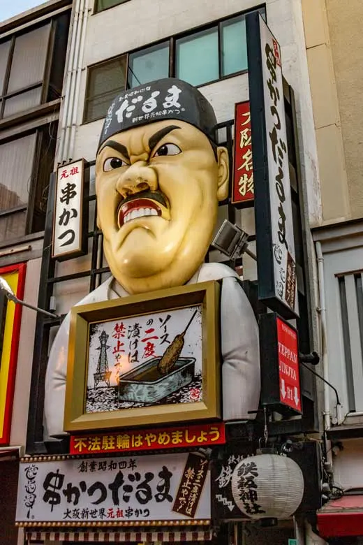 Kushikatsu restaurant sign in Osaka