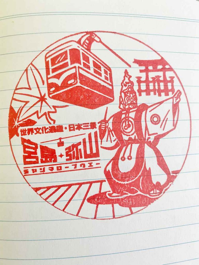 Tourist stamp from the ropeway on Miyajima Island, Japan