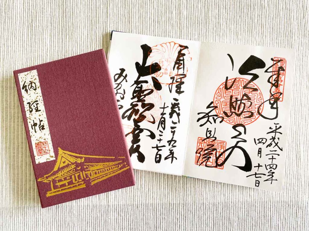 Sanjusangendo goshuin book and seals in second book