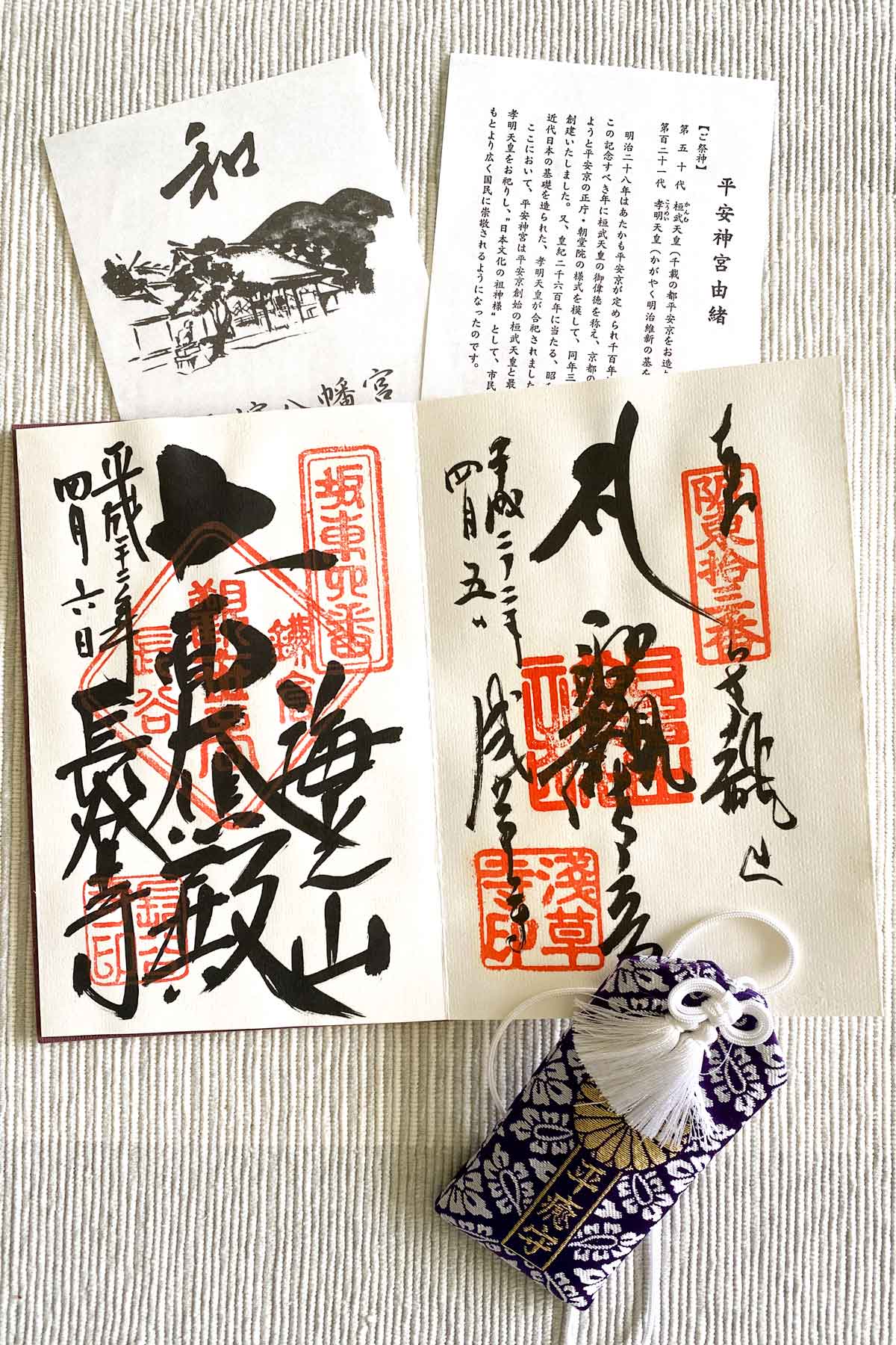 Goshuin – unique & beautiful Japanese temple stamps