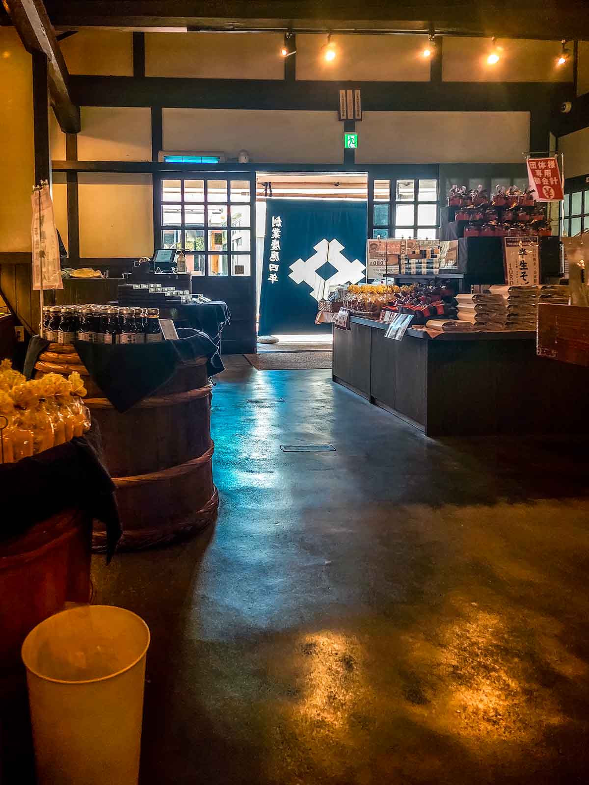 Iishi Miso shop